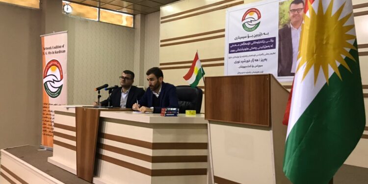 بەشداری یەکیەتیی لاوانی دیموکرتی رۆژهەڵاتی کوردستان و لاوانی شیوعی لە زنجیرە کۆڕ و دیداری جیاجیا لە هەولێر