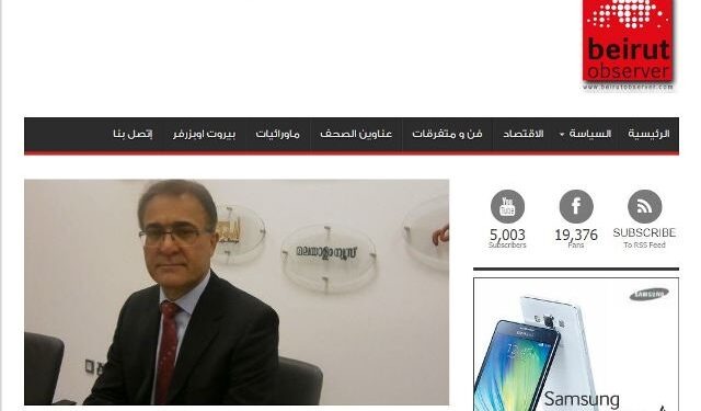 وتووێژی سێ ڕۆژنامەی عەڕەبیی “بیروت ئوبزروەر”،” میدیڵ ئیست ترانسپارەنت”‌و ” الجریدە” لەگەڵ خالید عەزیزی سکرتێری گشتی حیزبی دێموکراتی کوردستان