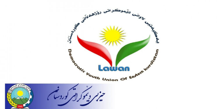 پەیامی پیرۆزبایی سکرتاریای حیزبی دێموکراتی کوردستان بەبۆنەی ٧٨ ساڵەی دامەزرانی یەکیەتیی لاوانی دێموکراتی ڕۆژهەڵاتی کوردستان