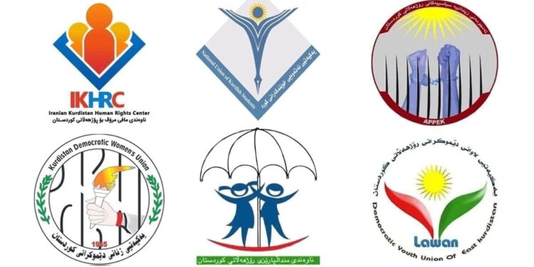 ڕێکخراوە سێنفی و دێموکراتیکەکانی کوردستانی ئێران ڕاگەیەندراوێکی هاوبەشیان بڵاو کردەوە