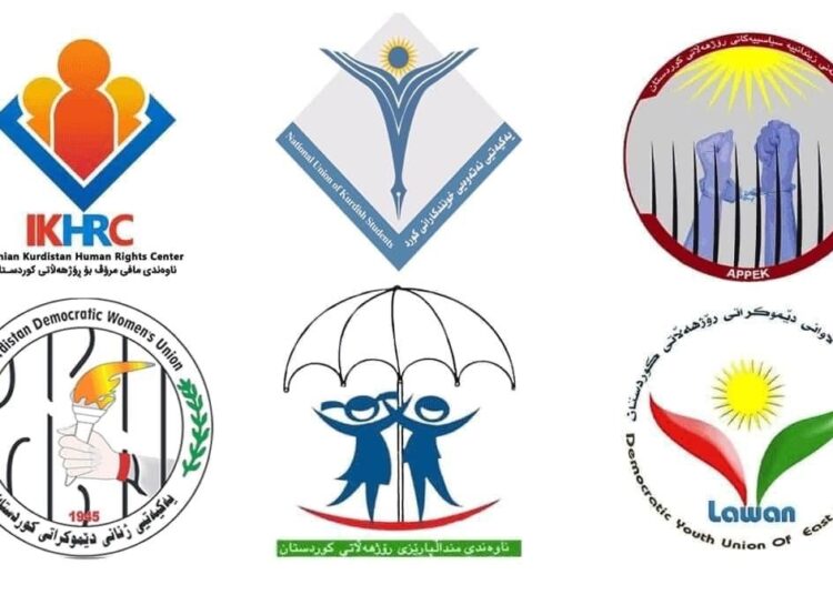 ڕێکخراوە سێنفی و دێموکراتیکەکانی کوردستانی ئێران ڕاگەیەندراوێکی هاوبەشیان بڵاو کردەوە