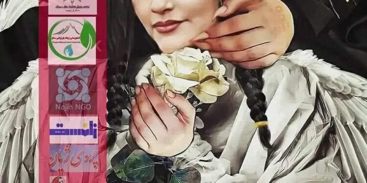 ڕاگەیاندنی ڕێکخراوە مەدەنییەکانی شاری سەقز لەسەر کارەساتی ژینا( مەهسا) ئەمینی