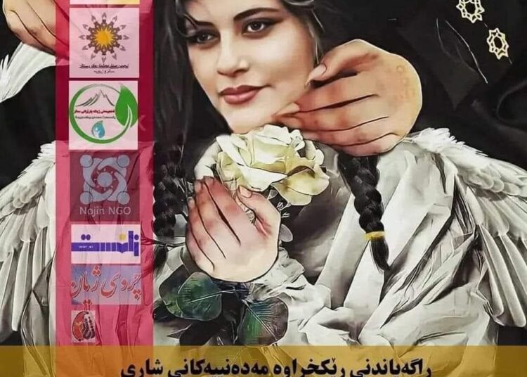 ڕاگەیاندنی ڕێکخراوە مەدەنییەکانی شاری سەقز لەسەر کارەساتی ژینا( مەهسا) ئەمینی