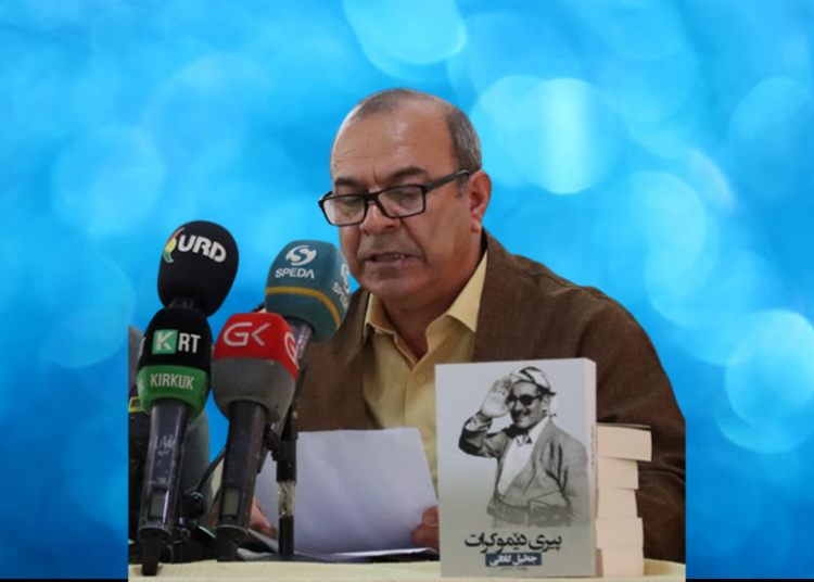 بەرەو ٣٠ ساڵەی تێرۆری د.شەرەفکەندی