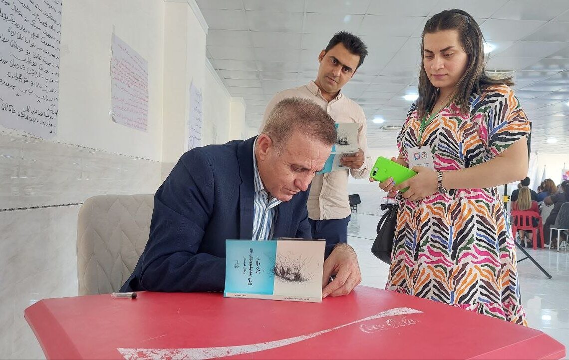 بەڕێوەچوونی چادرگەیەک بەبۆنەی ڕۆژی جیهانیی لاوان