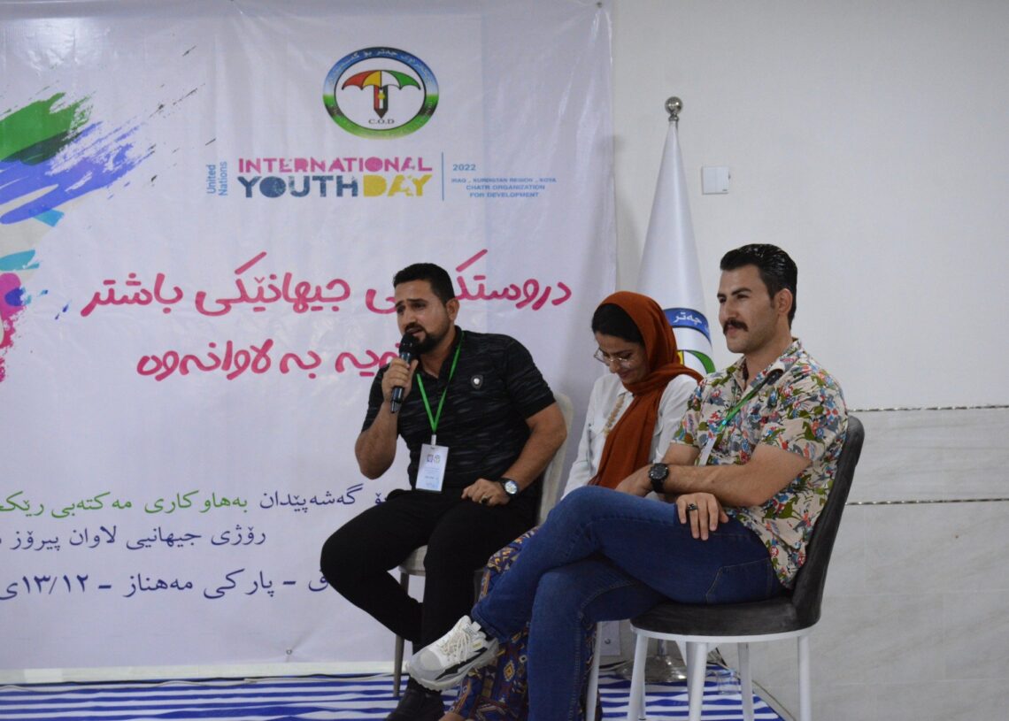 بەڕێوەچوونی چادرگەیەک بەبۆنەی ڕۆژی جیهانیی لاوان