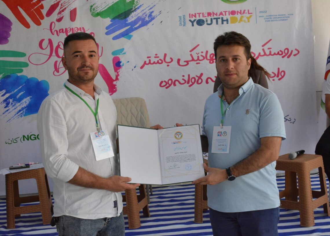 بەڕێوەچوونی چادرگەیەک بەبۆنەی ڕۆژی جیهانیی لاوان