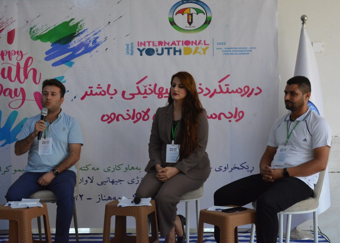 بەڕێوەچوونی چادرگەیەک بەبۆنەی ڕۆژی جیهانیی لاوان