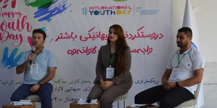 بەڕێوەچوونی چادرگەیەک بەبۆنەی ڕۆژی جیهانیی لاوان