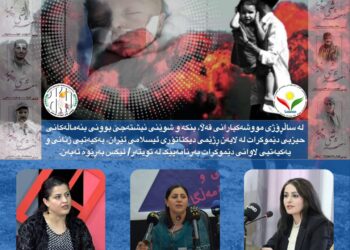 سپەیسێک بەبۆنەی ساڵیادی مووشەکبارانی قەڵا و بنکەکانی حیزب