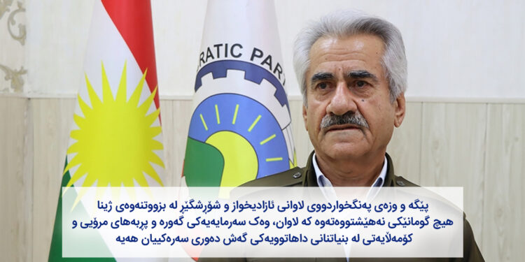 کاک مستەفا هیجری، بەرپرسی ناوەندی بەڕێوەبەریی گشتیی حیزبی دێموکراتی کوردستانی ئێران، بەبۆنەی ١٢ی ئاگۆست، ڕۆژی جیهانیی لاوان پەیامێکی پیرۆزبایی بڵاو کردەوە.