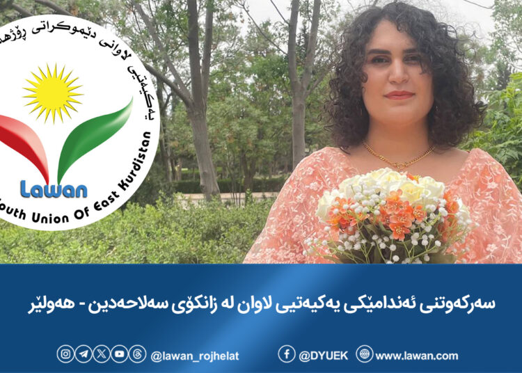 سەرکەوتنی ئەندامێکی یەکیەتیی لاوان لە زانکۆی سەلاحەدین_هەولێر