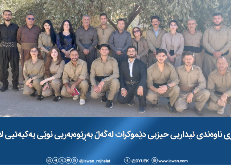 دیداری ناوەندی ئیداریی حیزبی دێموکرات لەگەڵ بەڕێوەبەریی نوێی یەکیەتیی لاوان