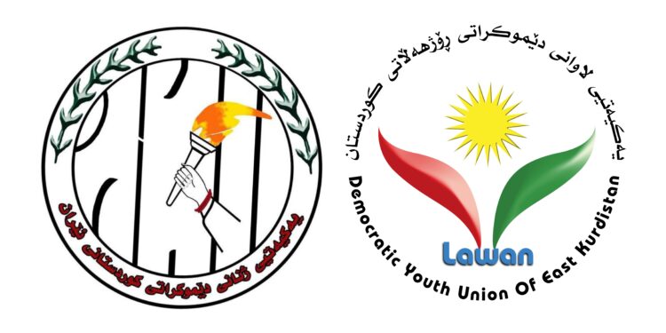 پەیامی پیرۆزبایی یەکیەتیی لاوانی دێموکراتی ڕۆژهەڵاتی کوردستان بۆ کۆنگرەی پێنجەمی یەکیەتیی ژنانی دێموکراتی کوردستانی ئێران