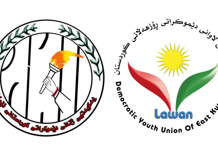 پەیامی پیرۆزبایی یەکیەتیی لاوانی دێموکراتی ڕۆژهەڵاتی کوردستان بۆ کۆنگرەی پێنجەمی یەکیەتیی ژنانی دێموکراتی کوردستانی ئێران