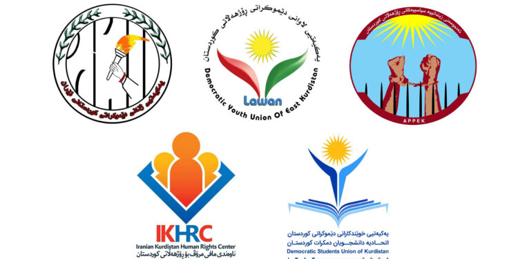 ڕاگەیەندراوی هاوبەش بە بۆنەی ڕۆژی جیهانیی بەرەنگاربوونەوەی توندوتیژی دژی ژنان