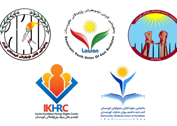 ڕاگەیەندراوی هاوبەش بە بۆنەی ڕۆژی جیهانیی بەرەنگاربوونەوەی توندوتیژی دژی ژنان