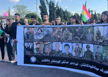 هەولێر/ بەشداریی یەکیەتیی لاوان لە گردبوونەوەی ناڕەزایەتی دژی هێرشەکانی ڕێژیمی ئێران بۆ سەر هەرێمی کوردستان و حیزبەکانی ڕۆژهەڵات